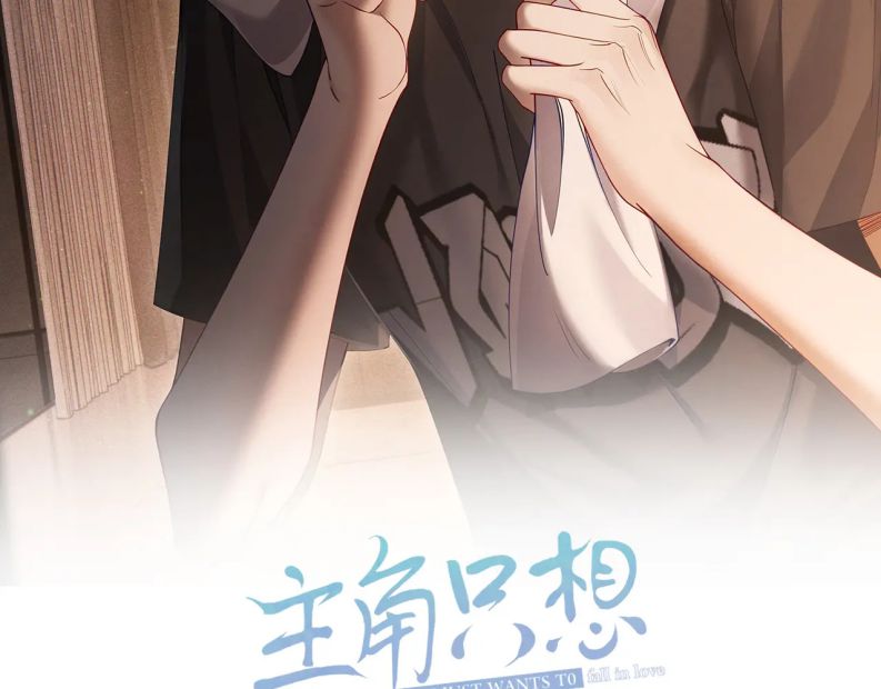 Nhân Vật Chính Chỉ Muốn Yêu Đương Chap 46 - Next Chap 47