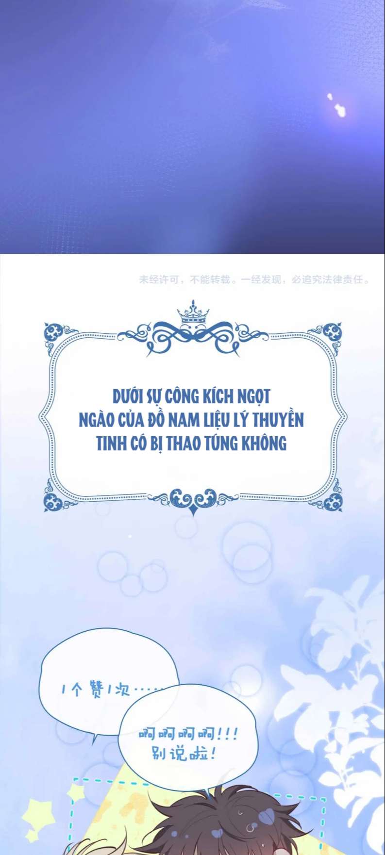 Tình Đầu Của Hoàng Thái Tử Chap 91 - Next Chap 92