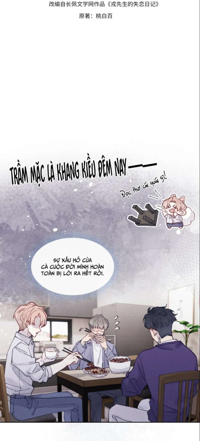 Nhật Ký Thất Tình Của Nhung Tiên Sinh Chap 23 - Next Chap 24