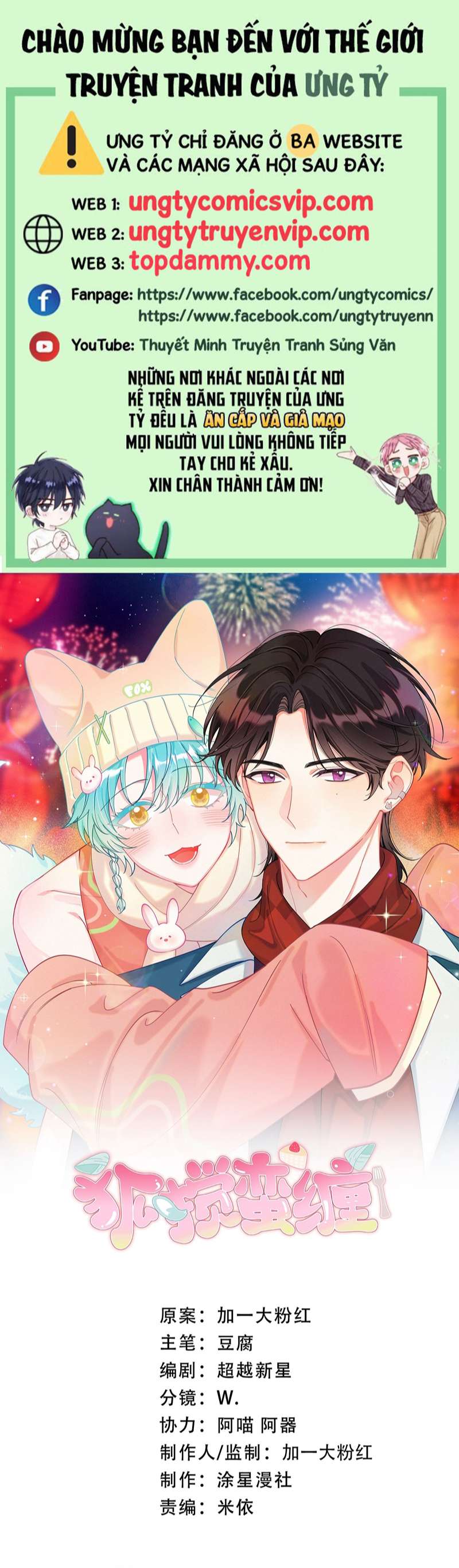 Hồ Ly Rắc Rối Chap 23 - Next Chap 24