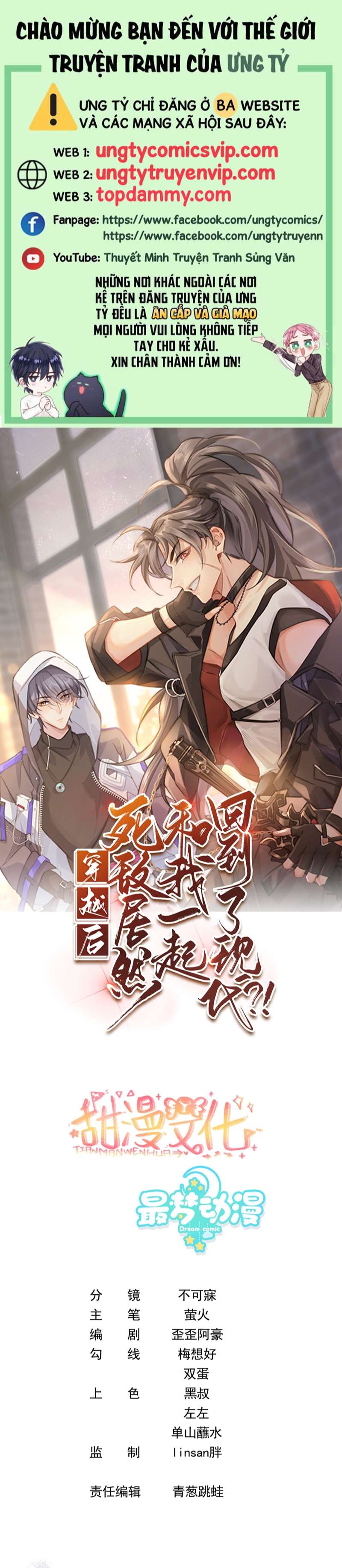 Sau Khi Xuyên Không Tôi Cùng Kẻ Thù Quay Về Hiện Đại Chap 12 - Next Chap 13