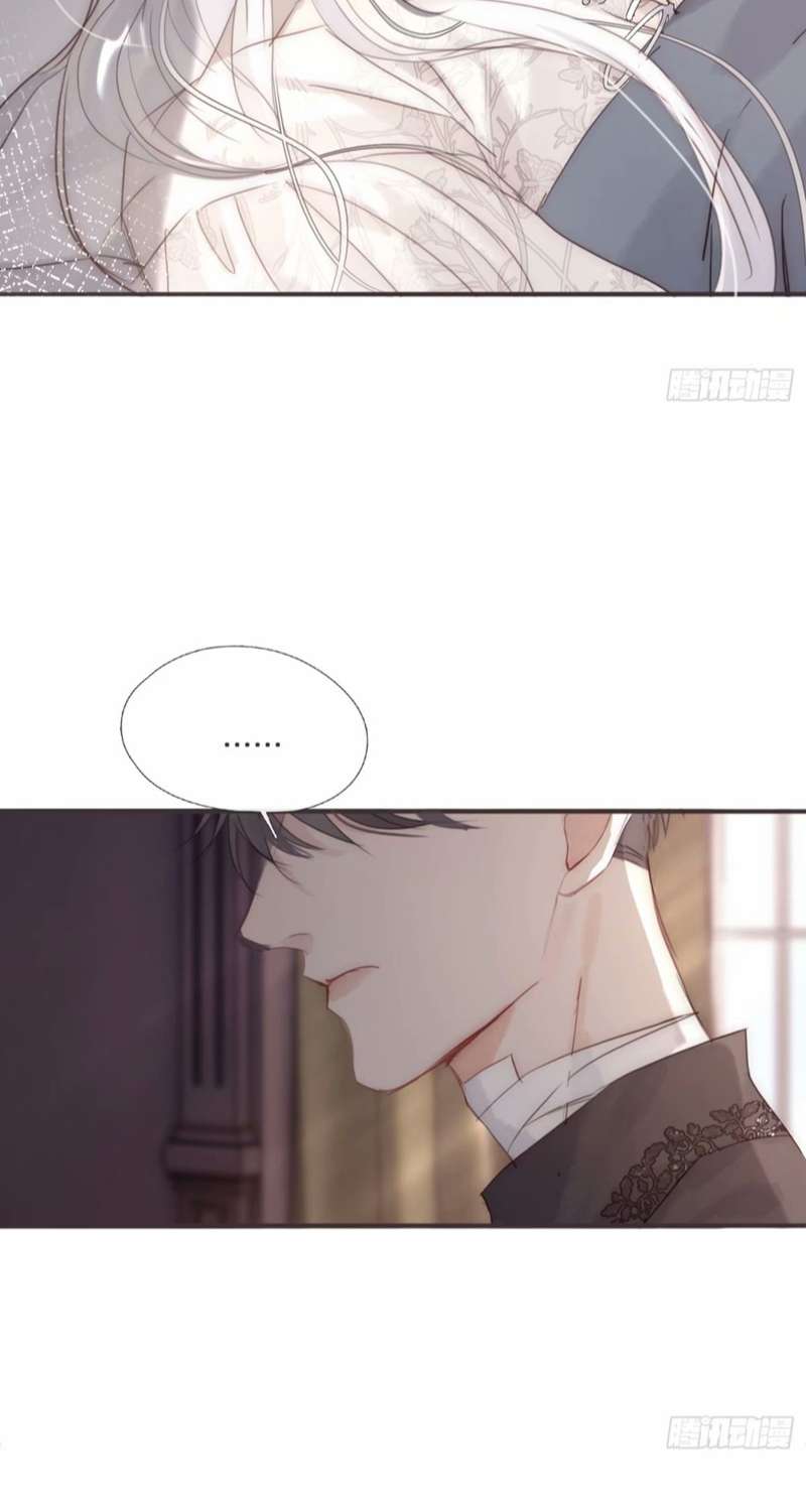 Thỉnh Cùng Ta Đồng Miên Chap 120 - Next Chap 121