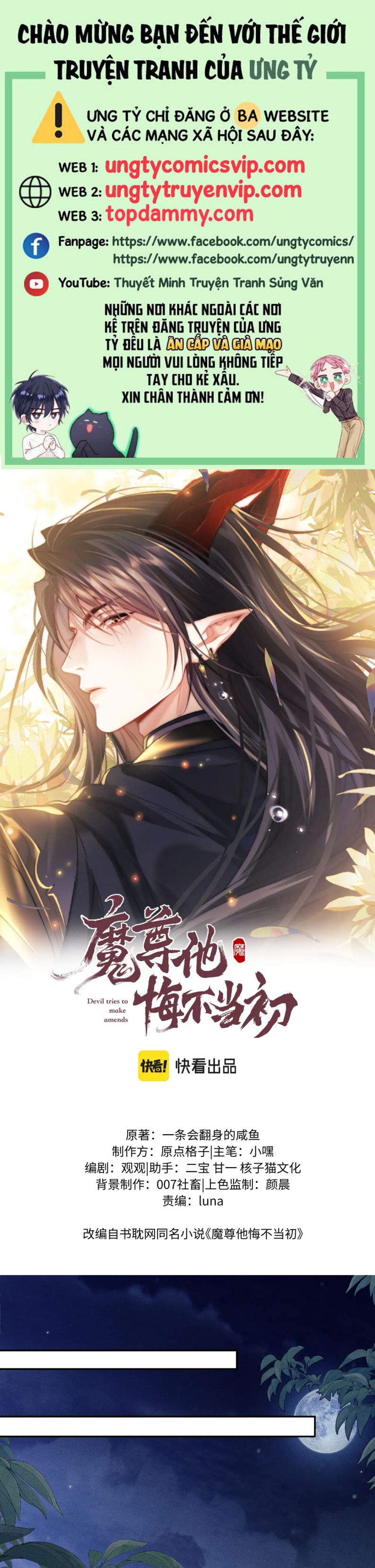 Ma Tôn Hối Bất Đương Sơ Chap 41 - Next Chap 42