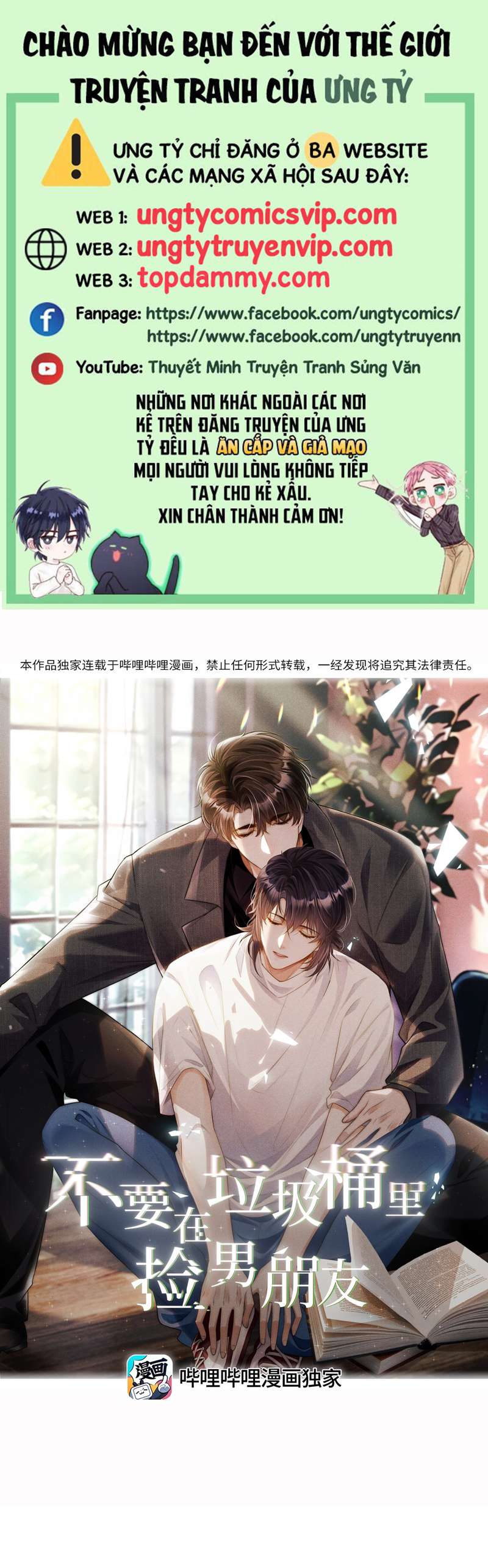 Đừng Nhặt Bạn Trai Trong Thùng Rác Chap 26 - Next Chap 27