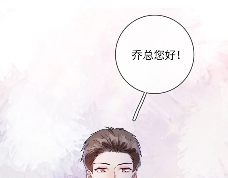 Mạnh mẽ công chiếm Chap 87 - Next Chap 88