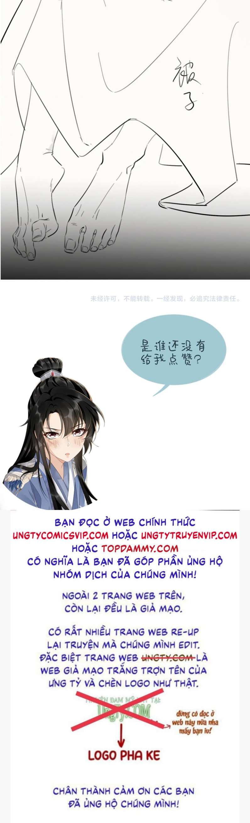 Bệnh Trạng Dụ Dỗ Chap 27 - Next Chap 28