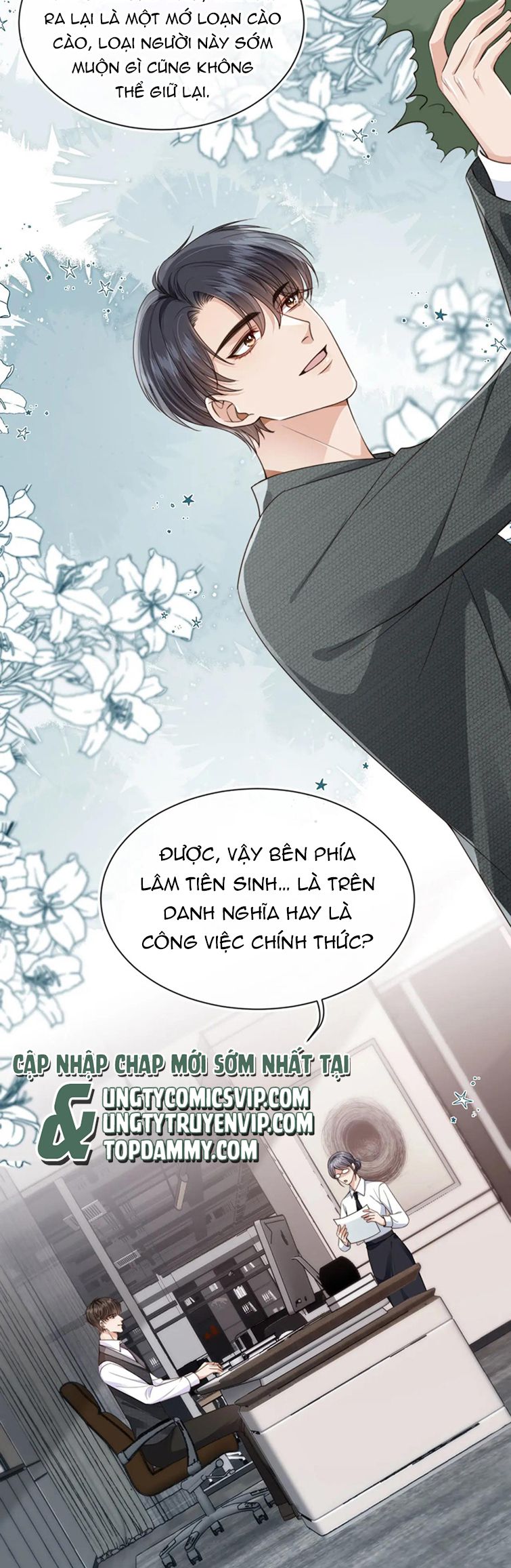 Em Ấy Vừa Nhìn Thấy Tôi Liền Vẫy Đuôi Chap 53 - Next Chap 54