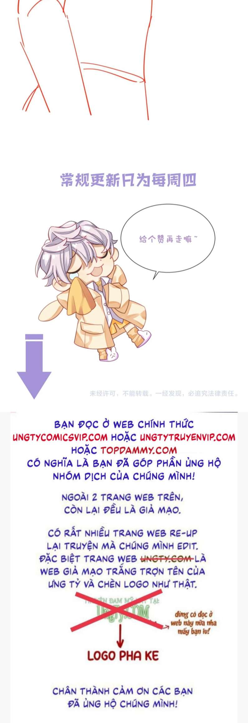 Tình Địch Mỗi Ngày Đều Trở Nên Đẹp Hơn Chap 81 - Next Chap 82