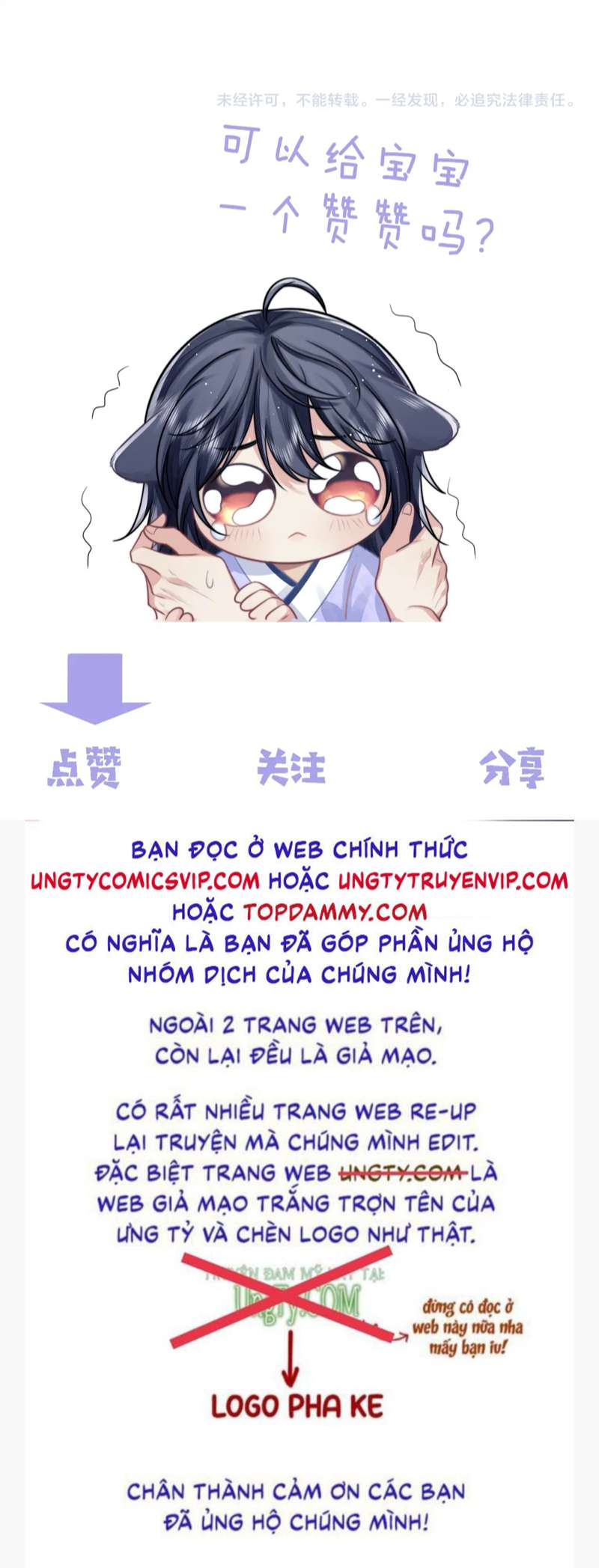 Độc Chiếm Mỹ Nhân Sư Tôn Bệnh Kiều Chap 79 - Next Chap 80