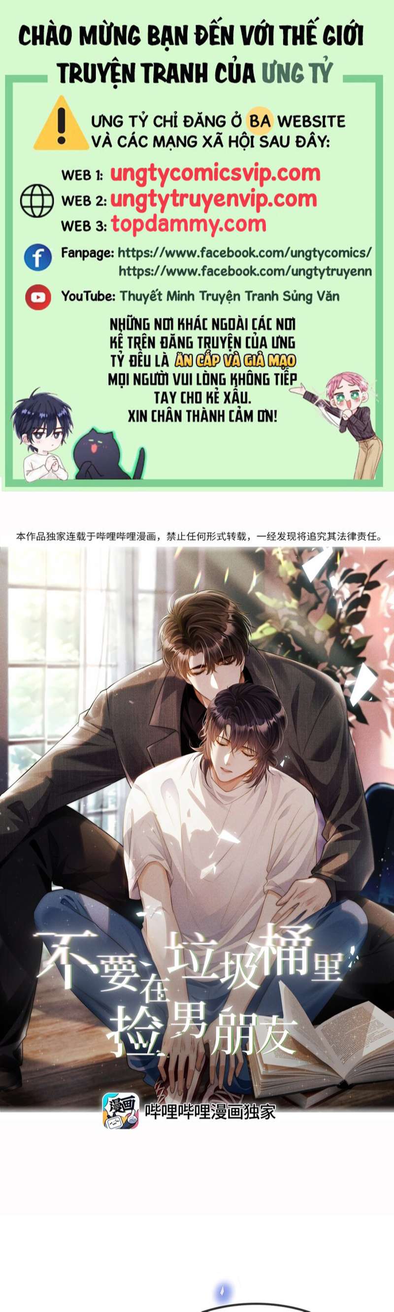 Đừng Nhặt Bạn Trai Trong Thùng Rác Chap 27 - Next Chap 28