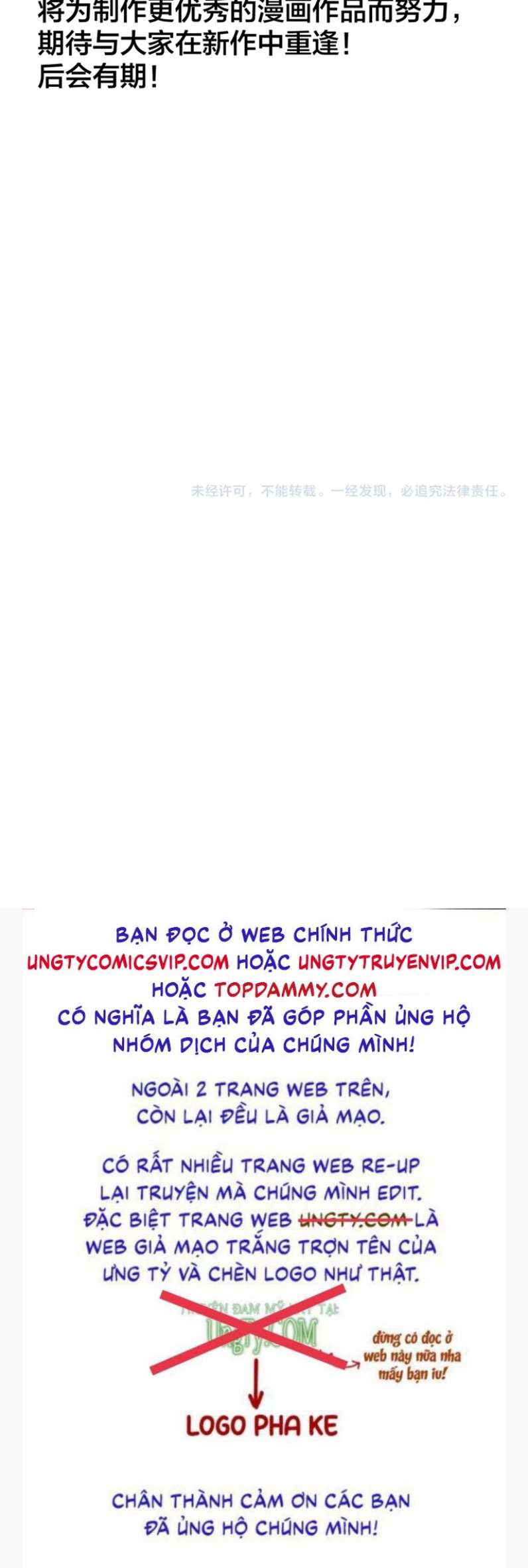 Kế Hoạch Tẩy Trắng Hắc Nguyệt Quang Chap 71 - Next 