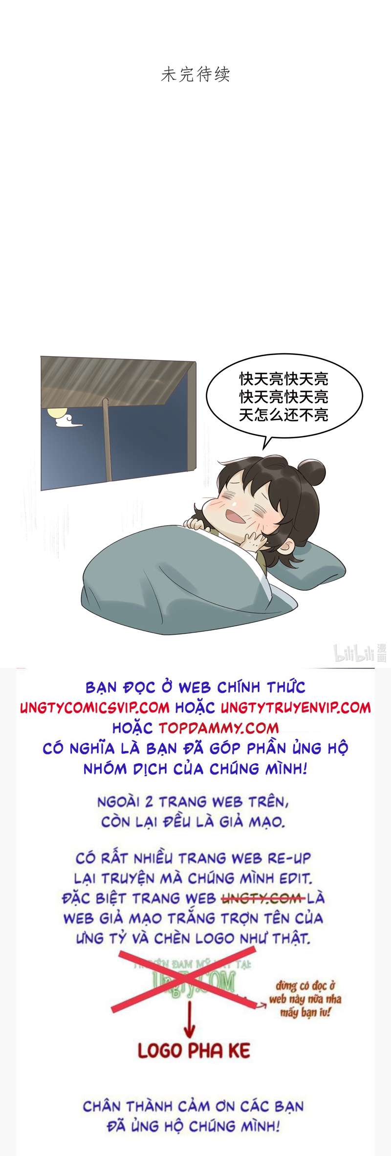 Thái Tử Điện Hạ Áo Giáp Của Người Lại Rơi Rồi Chap 65 - Next Chap 66: END