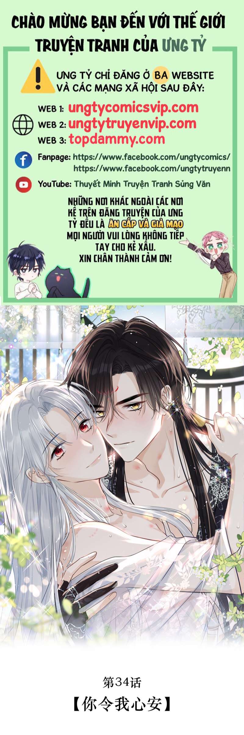 Sư Thúc Bất Khả Mạo Tướng Chap 34 - Next Chap 35