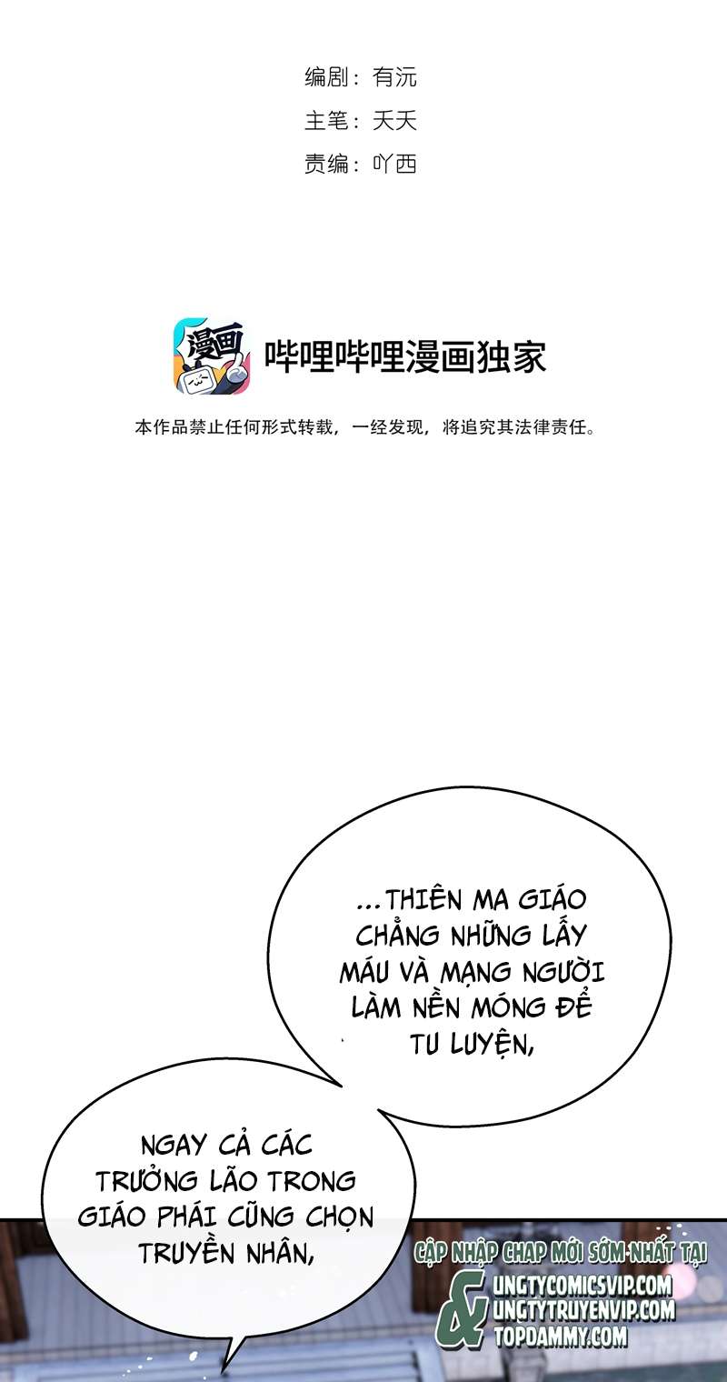 Sư Thúc Bất Khả Mạo Tướng Chap 34 - Next Chap 35