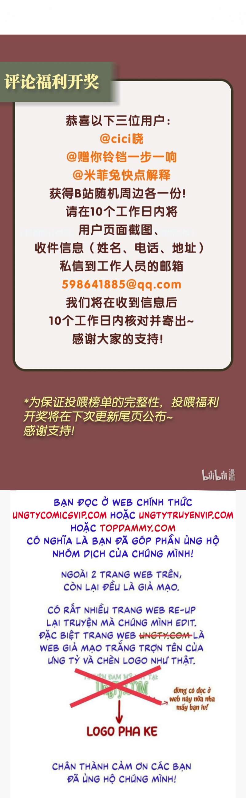 Dior Tiên Sinh Chapter 74 - Next Chapter 75