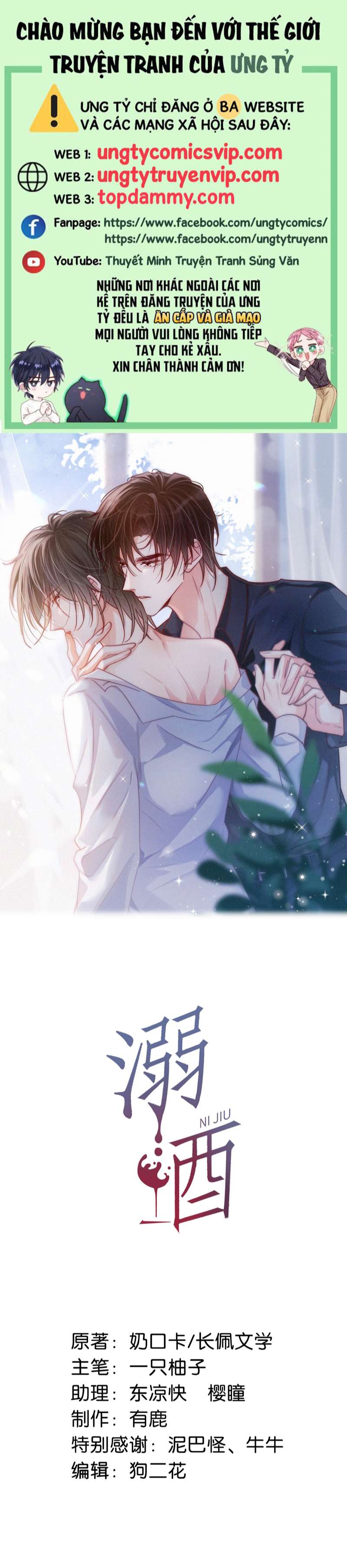 Nịch Tửu Chapter 78 - Next Chapter 79