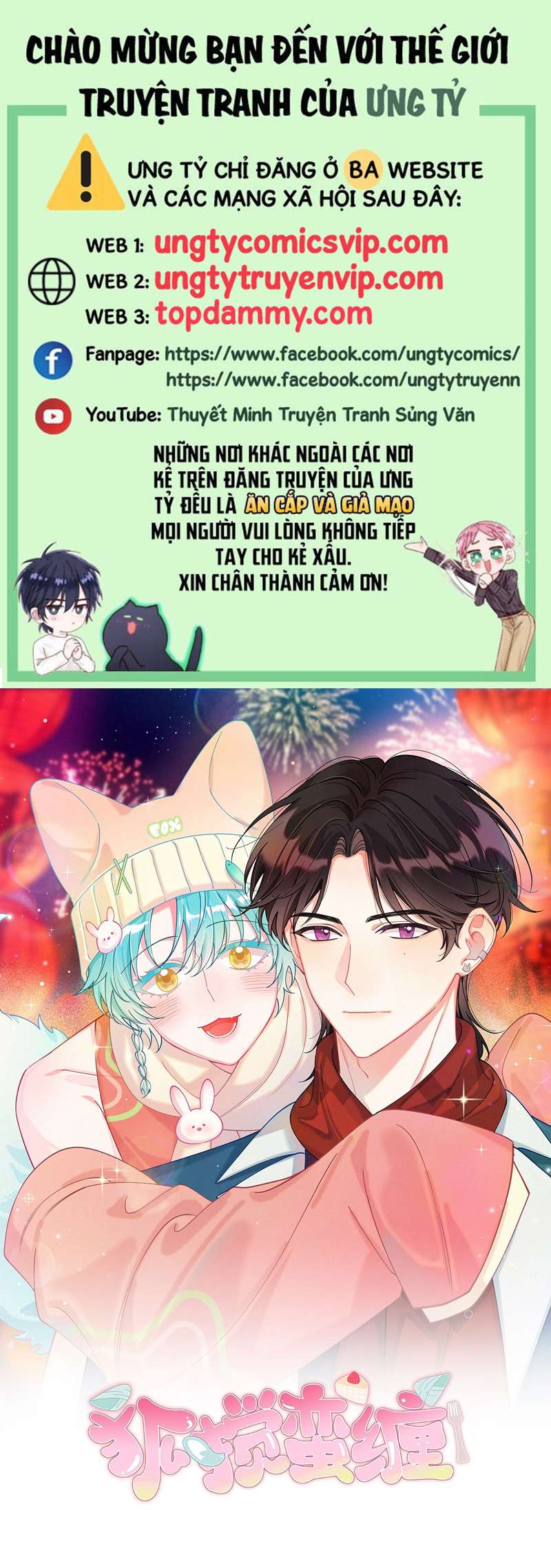 Hồ Ly Rắc Rối Chap 25: ÈND - Next 