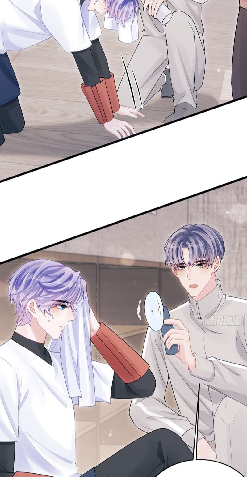 Tôi Hoài Nghi Ảnh Đế Đang Theo Đuổi Tôi Chap 92 - Next Chap 93