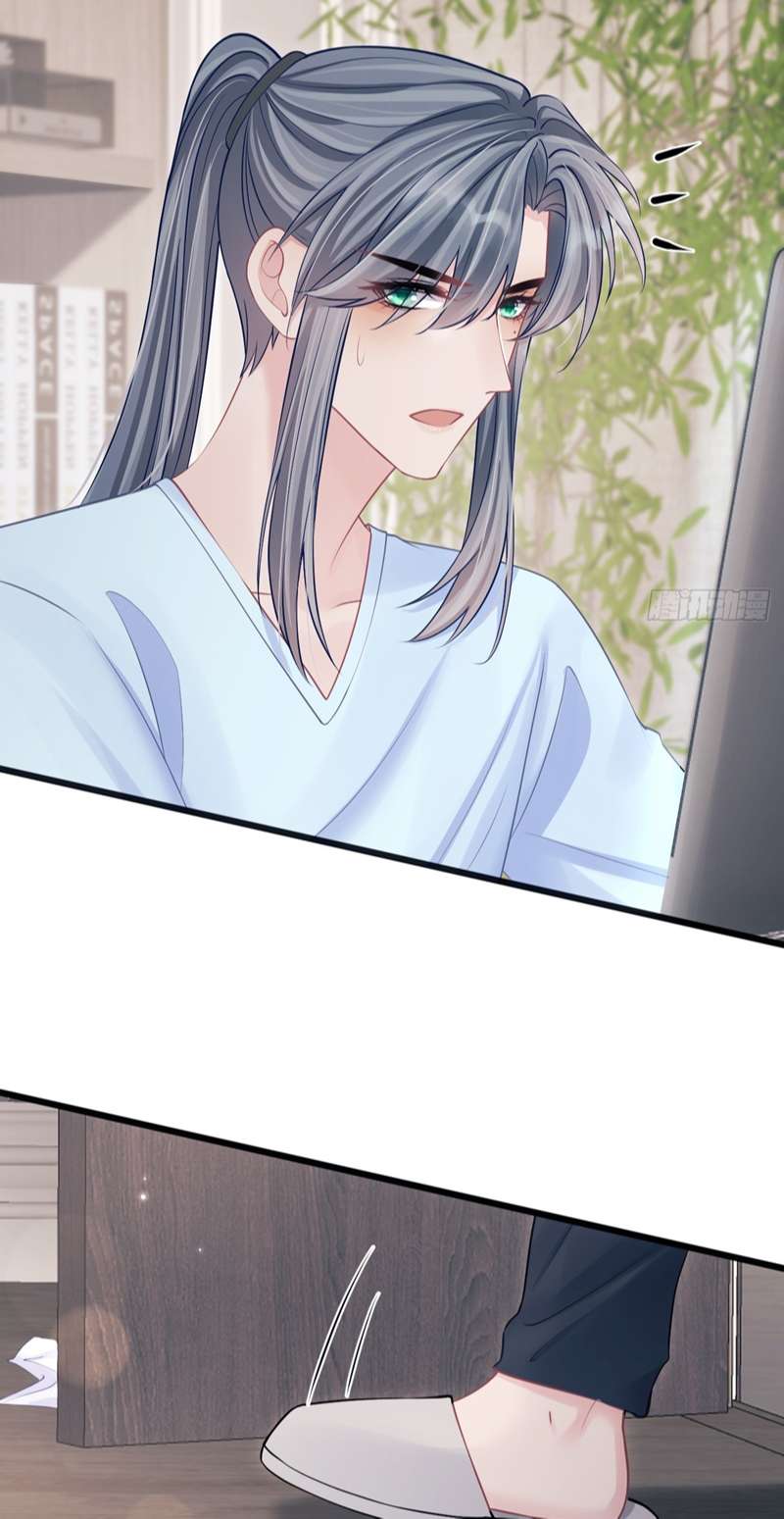 Tôi Hoài Nghi Ảnh Đế Đang Theo Đuổi Tôi Chap 92 - Next Chap 93