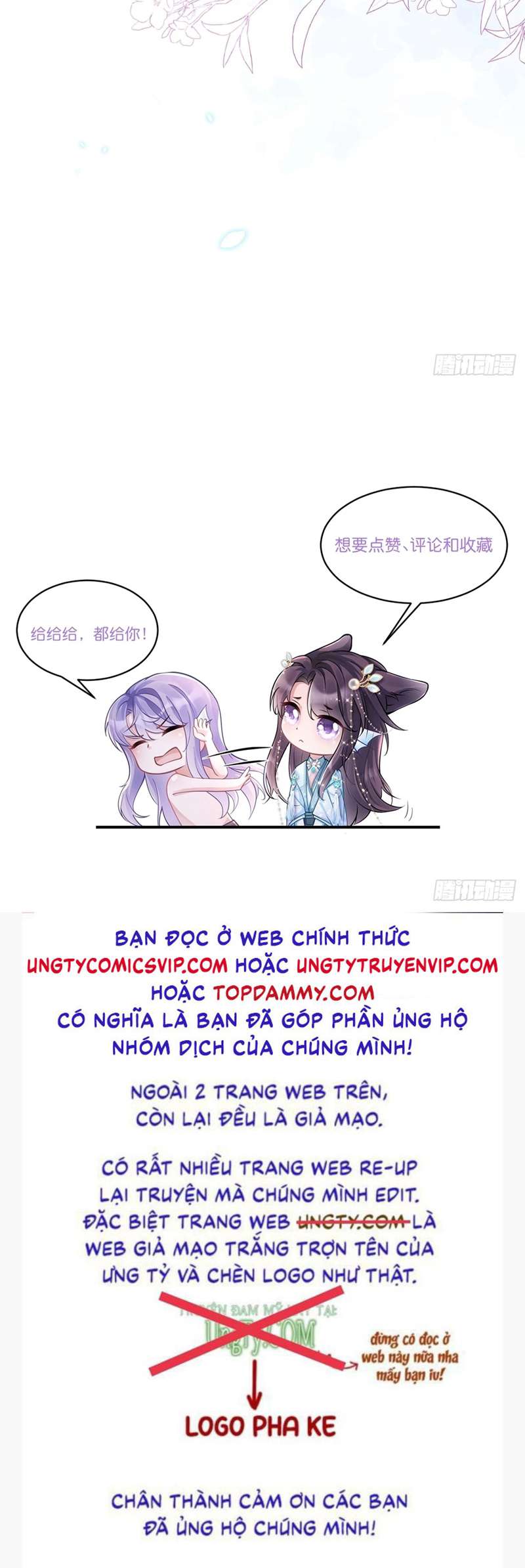 Tôi Hoài Nghi Ảnh Đế Đang Theo Đuổi Tôi Chap 92 - Next Chap 93