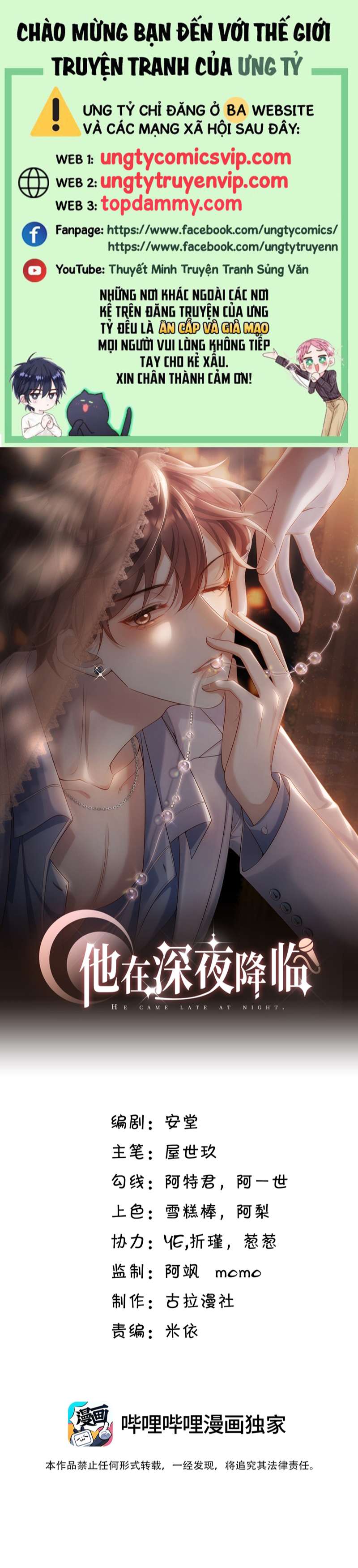 Anh Ấy Đến Từ Màn Đêm Chap 1 - Next Chap 2