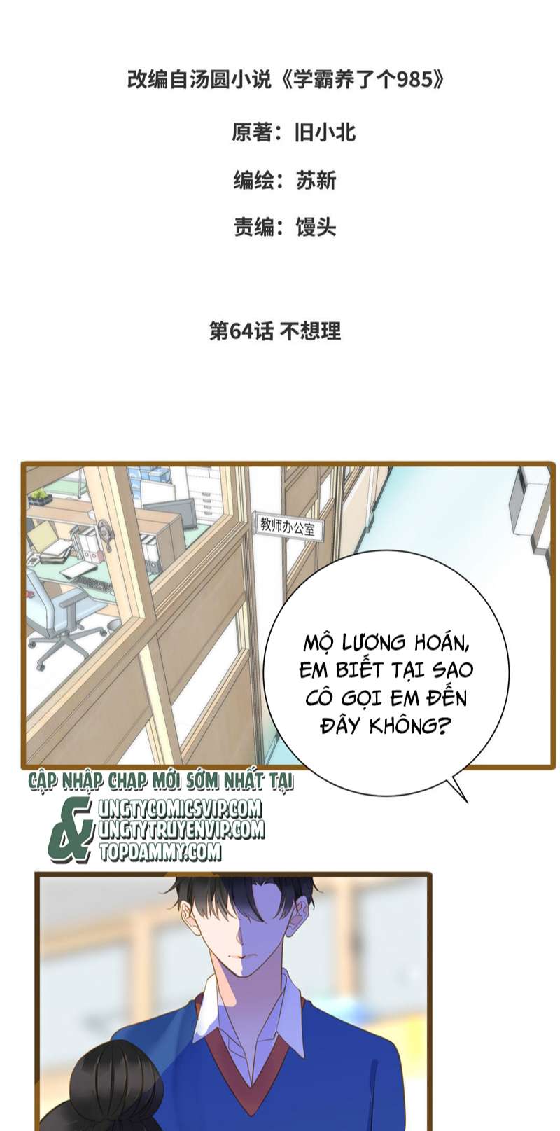 Học Bá 985 Chap 64 - Next Chap 65