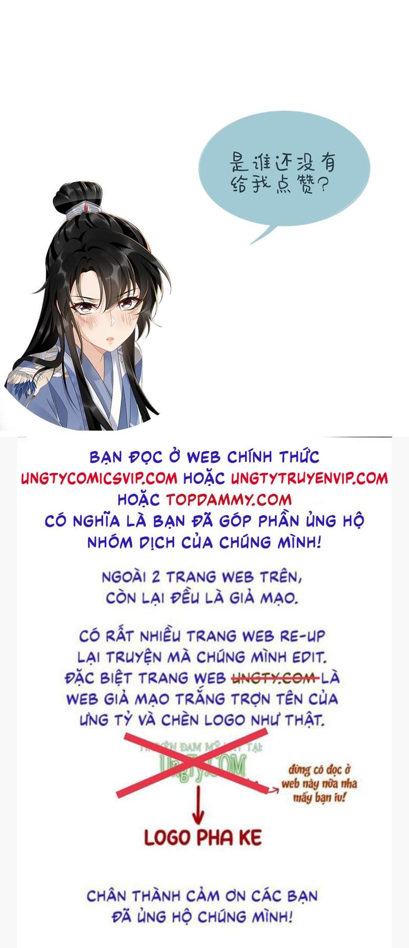 Bệnh Trạng Dụ Dỗ Chap 29 - Next Chap 30