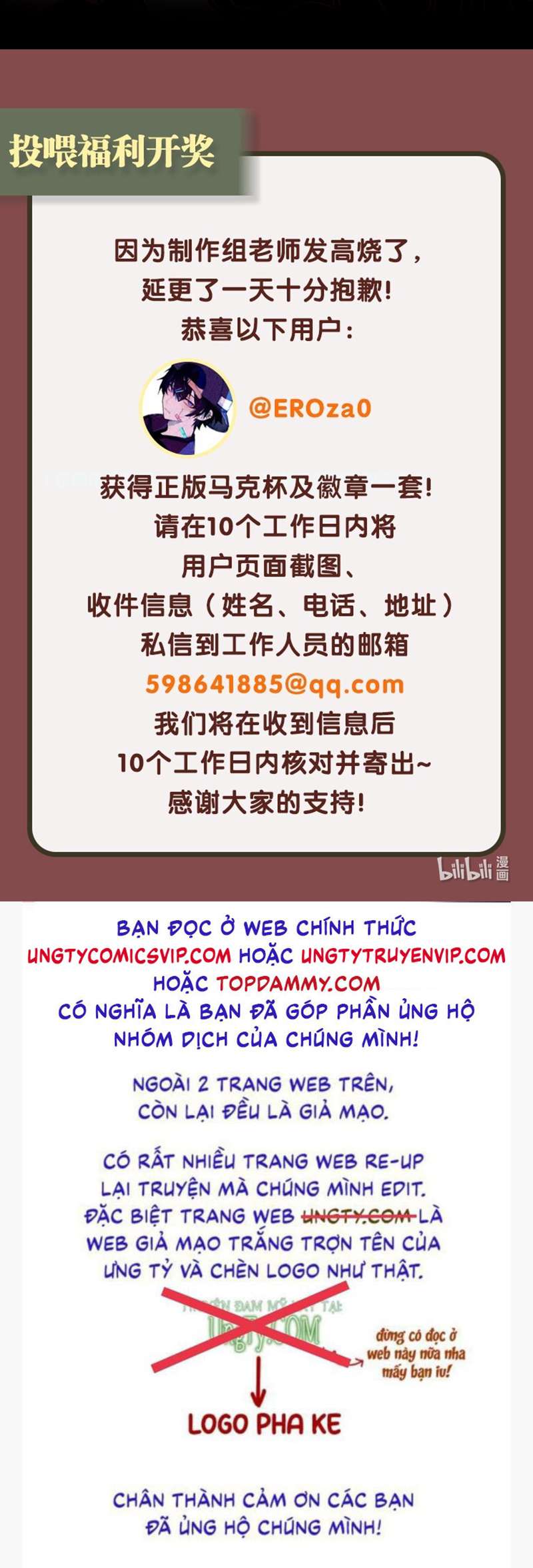 Dior Tiên Sinh Chapter 75 - Next Chapter 76