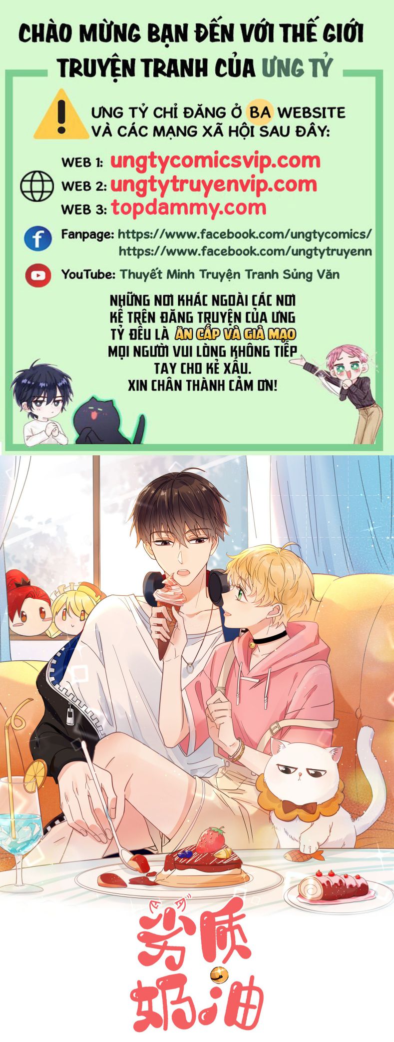 Kem Bơ Chất Lượng Kém Chap 69 - Next Chap 70: End