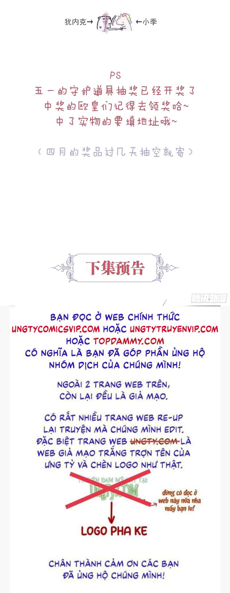 Tôi Nghi Ngờ Hệ Thống Thích Tôi Chap 76 - Next Chap 77