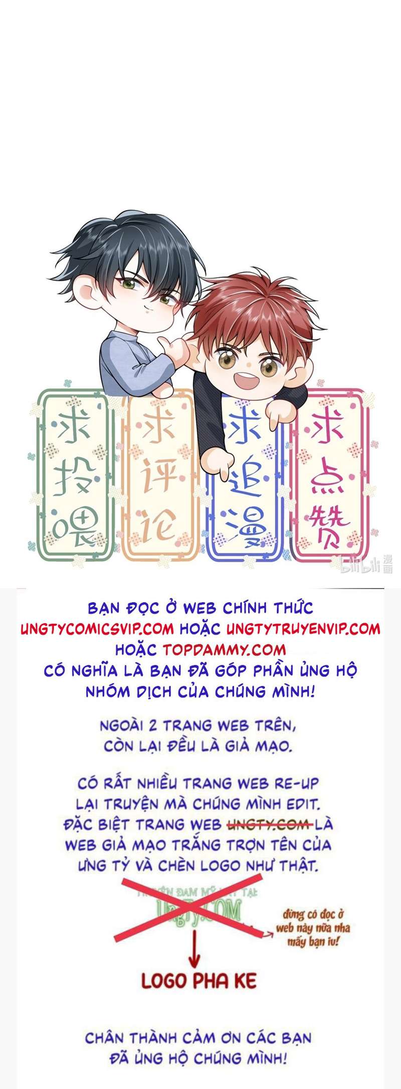 Em Trai Nhìn Tôi Với Ánh Mắt Ngày Càng Xấu Xa Chap 17 - Next Chap 18