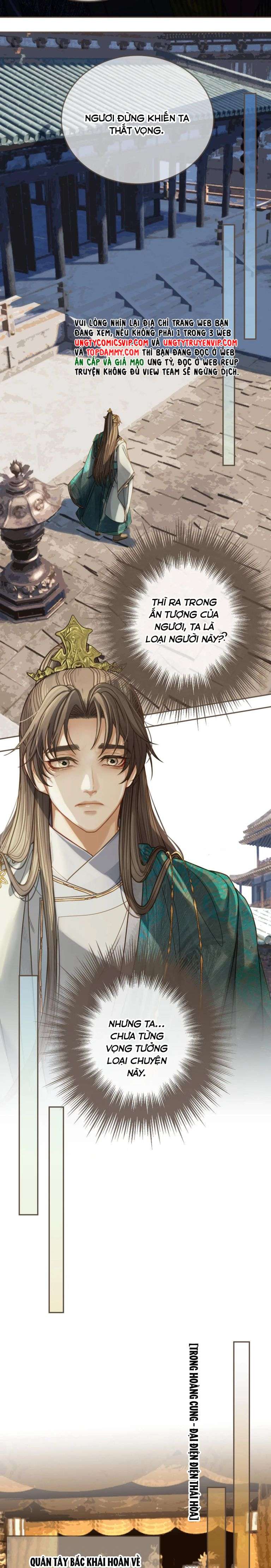 Á Nô 2: Thám Hoa Chapter 3 - Next Chapter 4