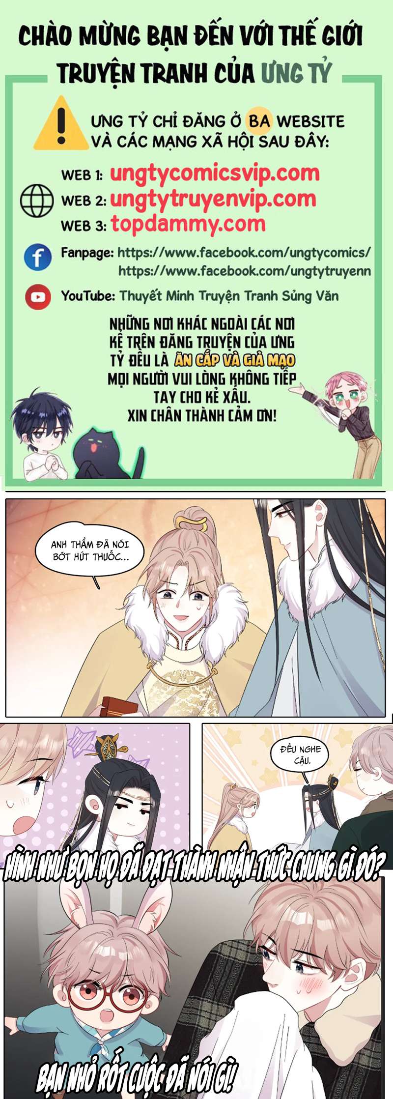 Không Có Tiền Chap 24 - Next Chap 25