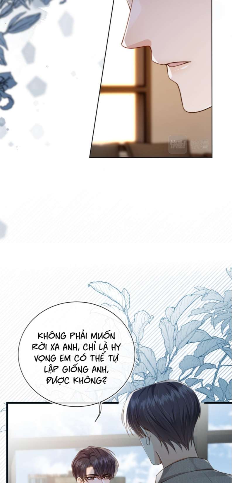 Em Ấy Vừa Nhìn Thấy Tôi Liền Vẫy Đuôi Chap 59 - Next Chap 60