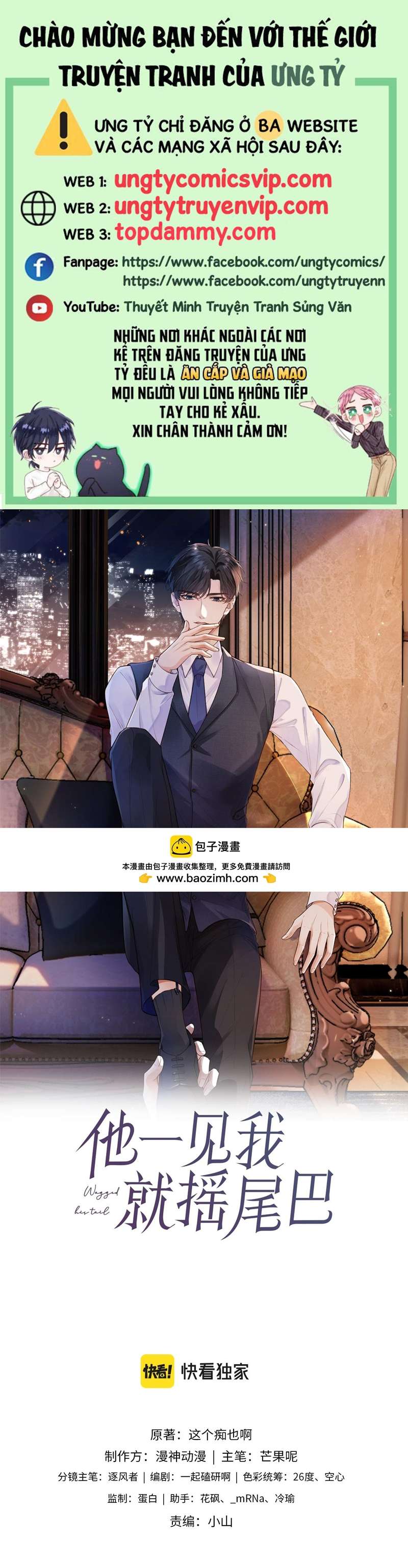 Em Ấy Vừa Nhìn Thấy Tôi Liền Vẫy Đuôi Chap 60 - Next Chap 61