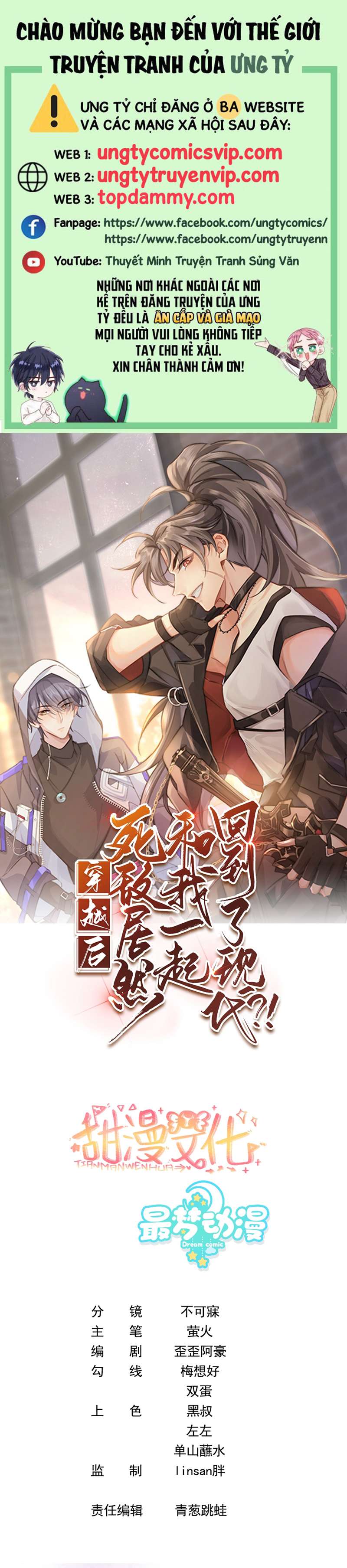 Sau Khi Xuyên Không Tôi Cùng Kẻ Thù Quay Về Hiện Đại Chap 20 - Next Chap 21