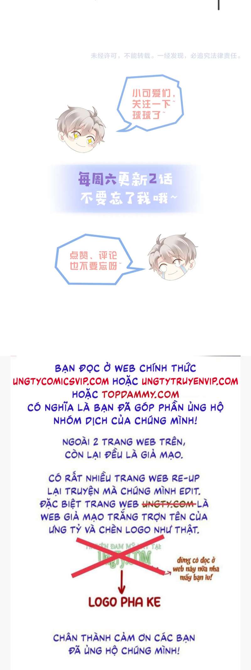 Sau Khi Mất Trí Nhớ Tình Địch Nói Tôi Là Bạn Trai Anh Ấy Chap 30 - Next Chap 31