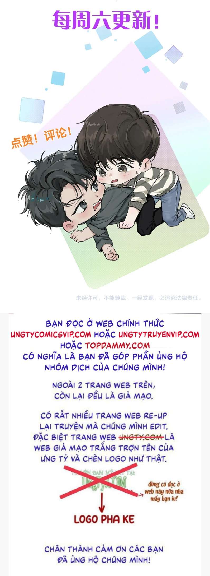 Tết Thiếu Nhi Của Sơ Tam Và Lục Nhẩt Chap 26 - Next Chap 27