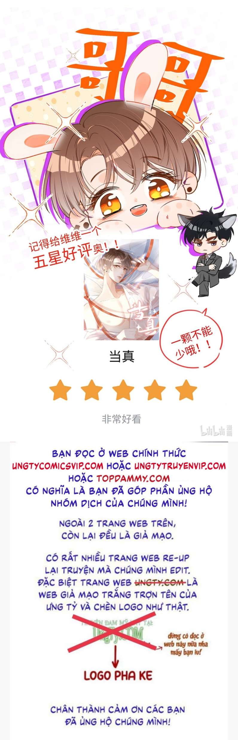 Cho Là Thật Chap 28 - Next Chap 29