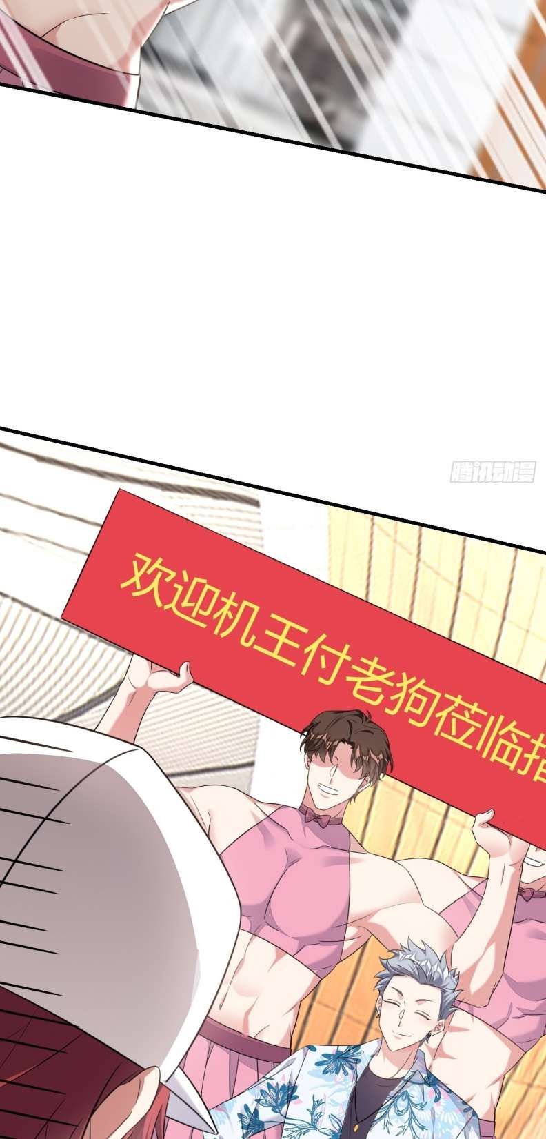 Thử Đụng Vào Bé Khoai Tây Của Tôi Xem Chap 33 - Next Chap 34