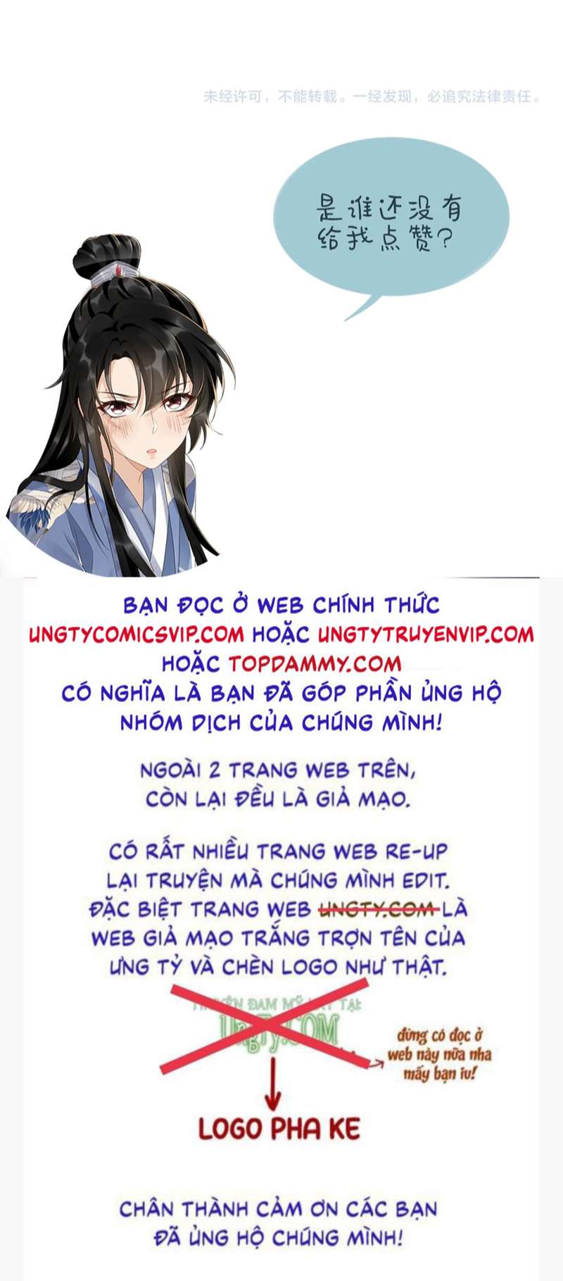 Bệnh Trạng Dụ Dỗ Chap 31 - Next Chap 32