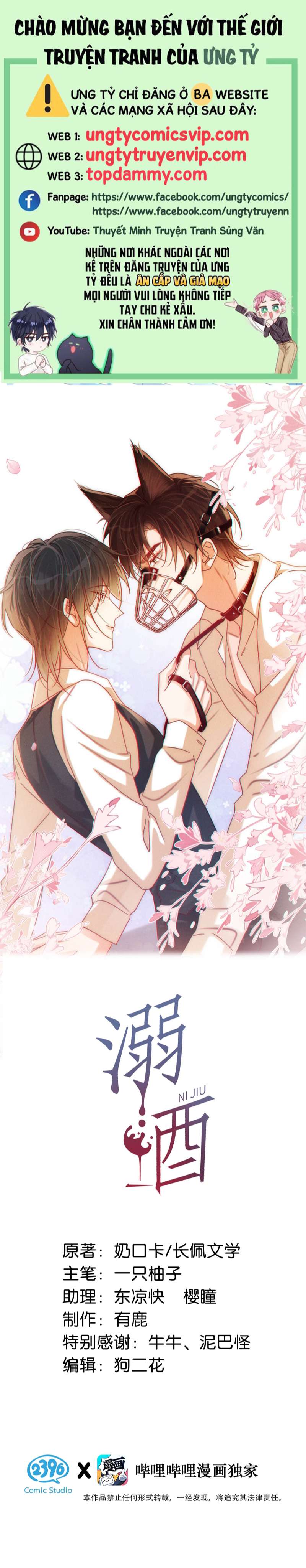 Nịch Tửu Chapter 81 - Next Chapter 82