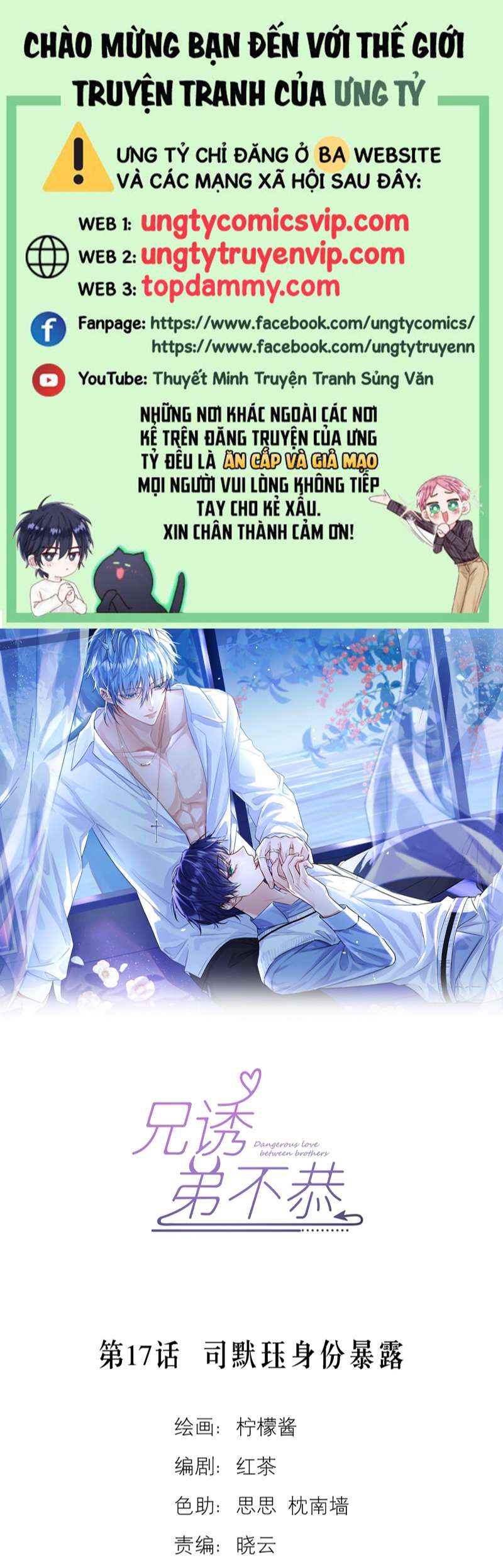 Huynh Dạy Dỗ Đệ Bất Kính Chap 17 - Next Chap 18