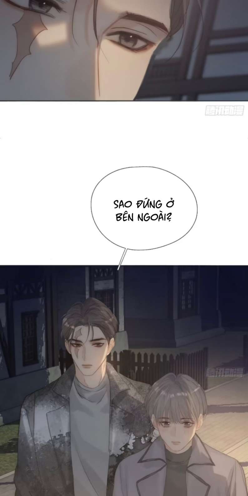 Thỉnh Cùng Ta Đồng Miên Chap 125 - Next Chap 126