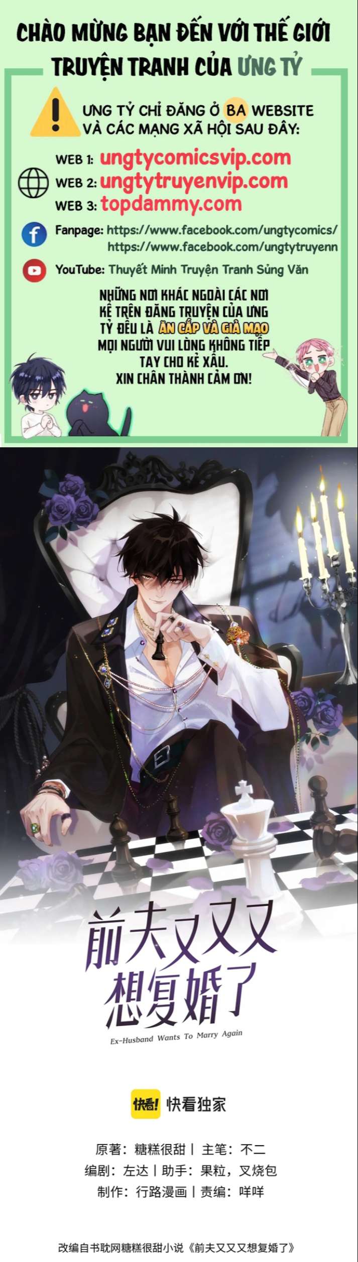 Chồng Trước Lại Muốn Phục Hôn Rồi Chapter 16 - Next Chapter 17