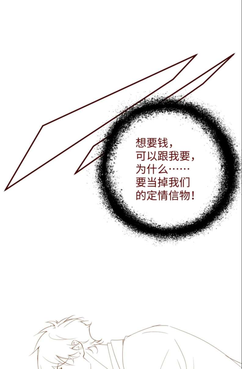 Chồng Trước Lại Muốn Phục Hôn Rồi Chapter 16 - Next Chapter 17