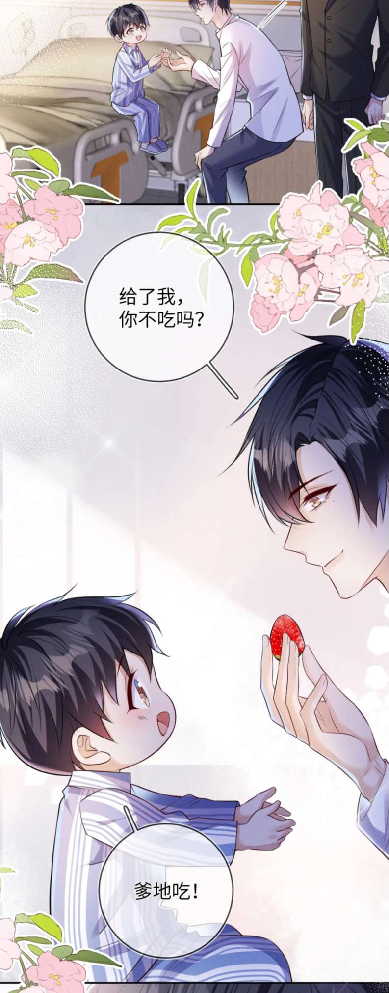 Mạnh mẽ công chiếm Chap 91 - Next Chap 92