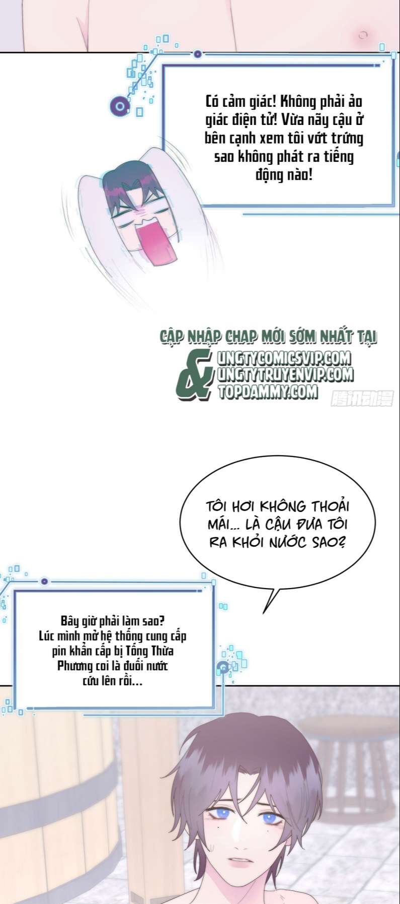 Mời Nhập Mật Mã Kích Hoạt Chap 12 - Next Chap 13