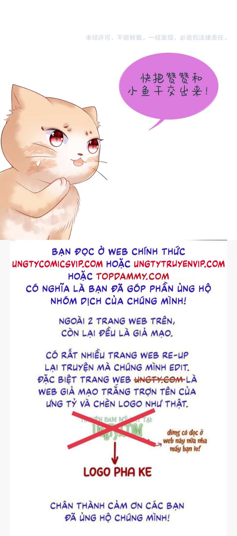 Bệnh Trạng Dụ Dỗ Chap 32 - Next Chap 33