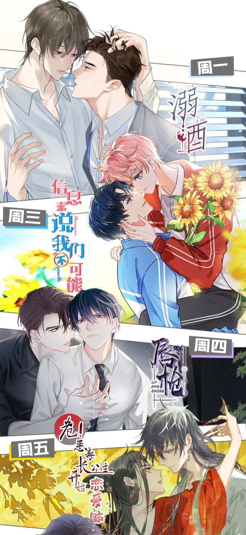 Tín Tức Tố Nói Chúng Ta Không Thể Chap 77 - Next Chap 78